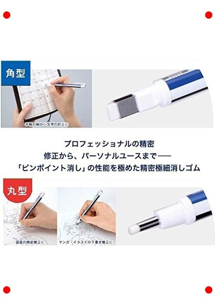 Hassas Kalem Silgi Yedeği, Yassı Uç fiyatları