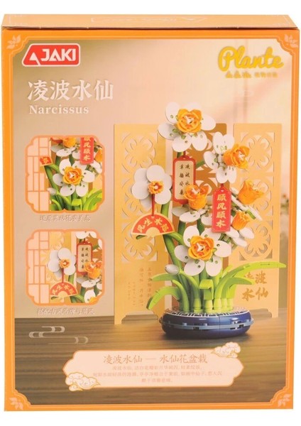 Buğz DK002 Jaki Papatya Modeli 267 Parça Block Oyuncak fiyatları