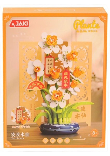 Buğz DK002 Jaki Papatya Modeli 267 Parça Block Oyuncak modelleri