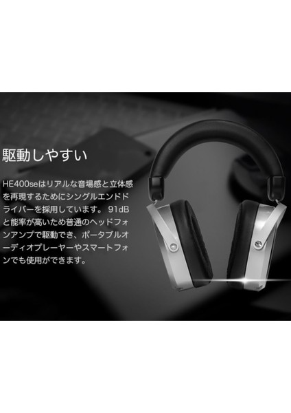 Hifiman HE400SE Kulak Üstü/over Ear Full-Size Open-Back/arkası Açık Planar Magnetik Hi-Fi Kulaklık, Stüdyo/audiophiles Için modelleri