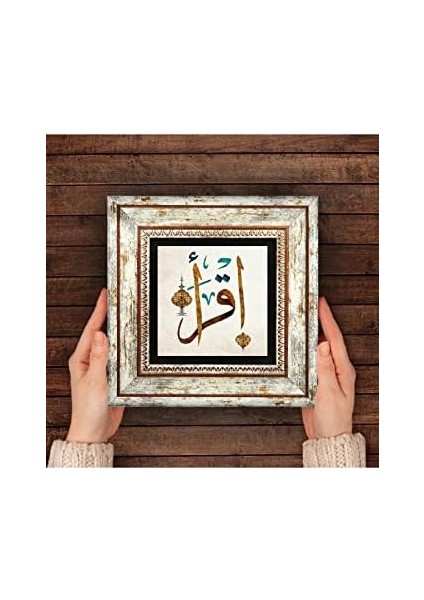 Ilk Ayet &apos;oku&apos; Taş Duvar Tablosu - Çerçeveli Taş Tablo - Dekoratif Duvar Sanatı - Modern Ev ve Ofis Duvar Dekoru T1-117 fiyatları