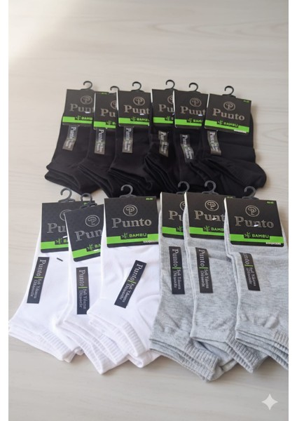 Bambu Erkek Patik Çorap; 40-45; Dikişsiz ;asorti Set 12 Adet