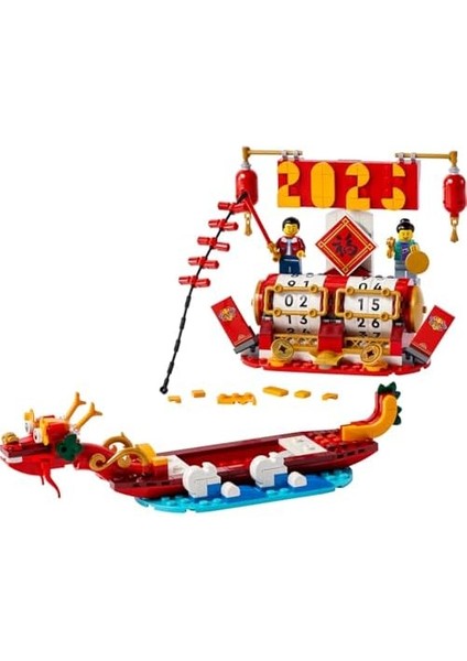 2&apos;si 1 Arada Festival Takvimi Seti 40678, Kız ve Erkek Çocuklar Için Oyuncak Set, Doğum Günü Hediye Fikri (345 Parça) fiyatları