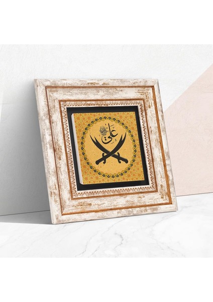 Hz. Ali Kılıcı Taş Duvar Tablosu - Çerçeveli Taş Tablo - Dekoratif Duvar Sanatı - Modern Ev ve Ofis Duvar Dekoru T1-208