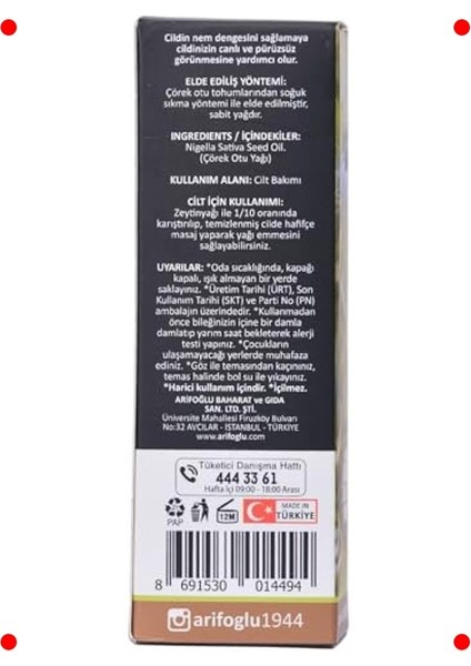 Çörek Otu Yağı 50ML: Cilt & Saç Için Doğal Besleyici fiyatları