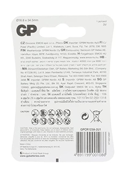 Batteries CR123A DL123A/CR123A Boy Lityum Pil, 3 Volt, Tekli Kart modelleri