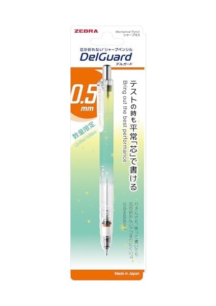 Delguard Suyasuya Versatil 0.5mm Sarı Yesıl Govde modelleri
