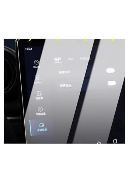 Seal U Dm-I/ev 2024–2025 Uyumlu 15.6 Inç Multimedya Ekran – Yüksek Netlik ve Darbe Direnci modelleri