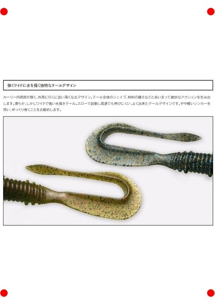 Mini 2.5" Parlak Gümüş Renk Silikon Balık Yemi indirimleri