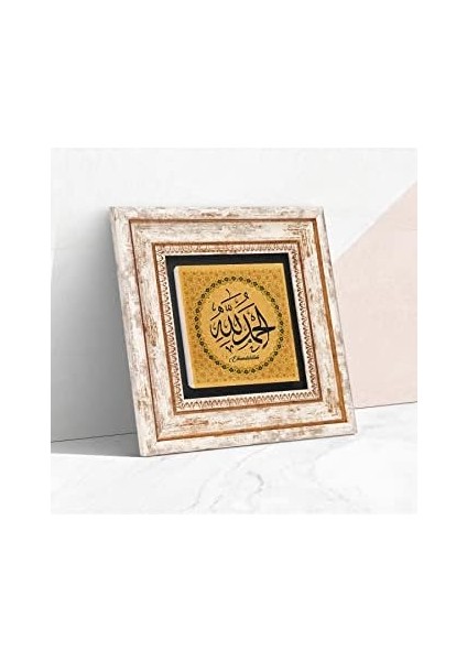 Elhamdülillah Taş Duvar Tablosu - Çerçeveli Taş Tablo - Dekoratif Duvar Sanatı - Modern Ev ve Ofis Duvar Dekoru T1-258 fiyatları