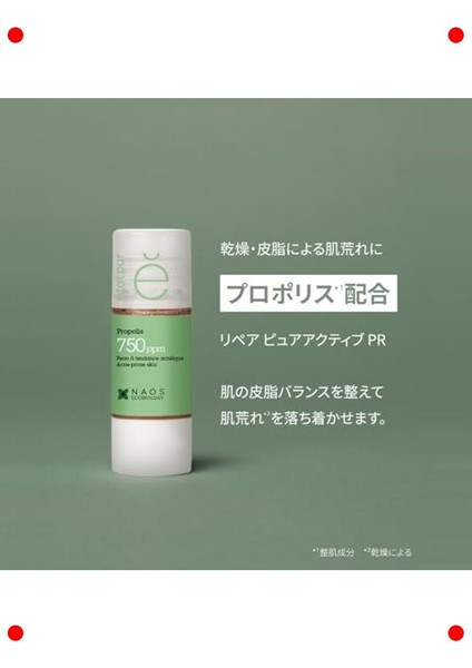 Saf Propolis Özlü Yoğun Bakım Serumu 15ML fiyatları