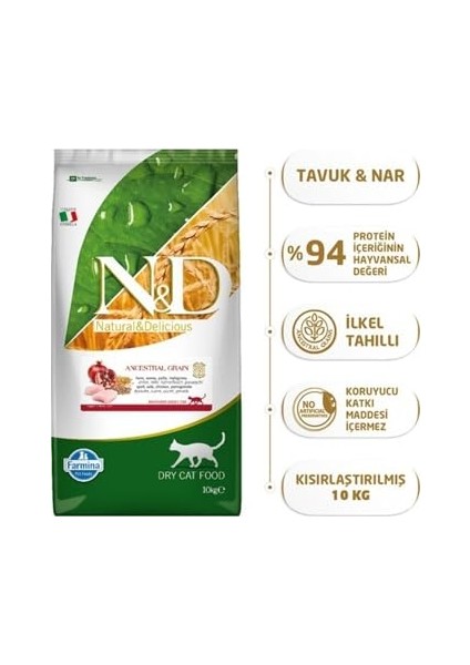 Kısır Yetişkin Kedi Kuru Mama Tavuk & Nar 10 kg