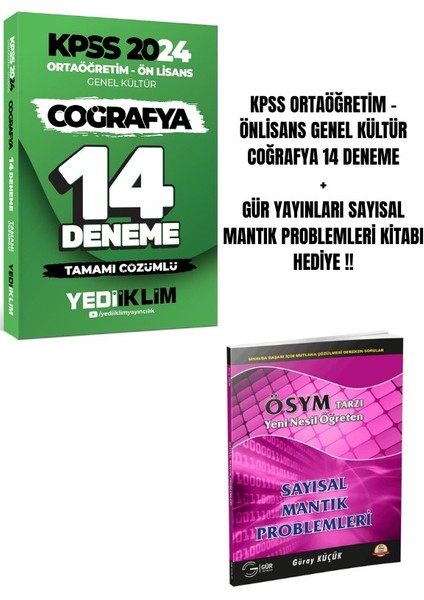 Yediiklim Yayınları Ortaöğretim - Önlisans Genel Kültür Coğrafya 14 Deneme