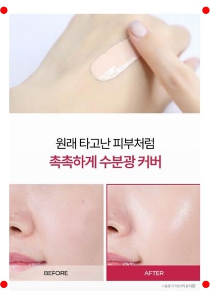 Deniz Kolajenli Yoğun Kapatıcı Bb Krem SPF50 Pa+++ 60ML indirimleri