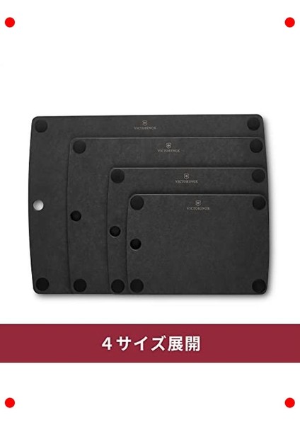 Çok Fonksiyonlu Kaymaz Kesme Tahtası (Siyah) fırsatları