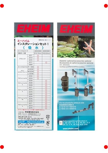 Akvaryum Giriş Borusu Emis Seti 12/16MM fırsatları