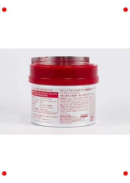 Premium Saç Bakım Maskesi 229 gr fiyatları