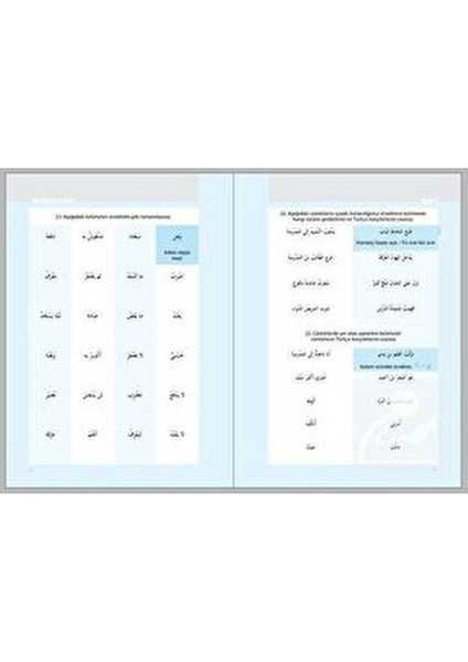 Alıştırmalarla Mecmuatu's Sarf Arapça Başlangıç Seviyesi 366 Sayfa fırsatları