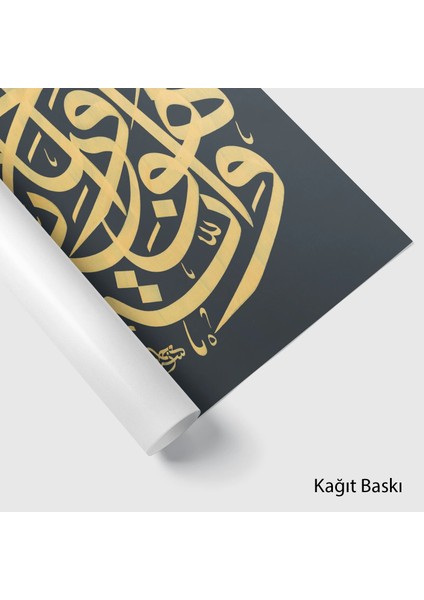 Necm Suresi 44.ayet (Kağıt Baskı) fiyatları