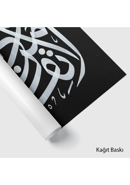 Zümer Suresi 53.ayet (Kağıt Baskı) fiyatları