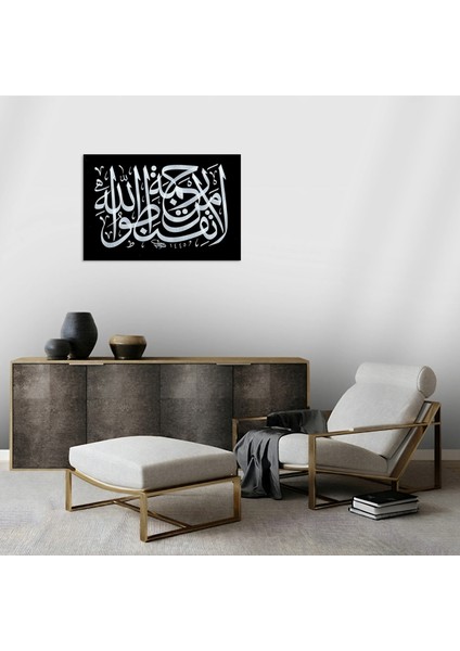 Zümer Suresi 53.ayet (Kağıt Baskı) fırsatları