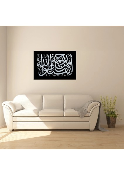 Zümer Suresi 53.ayet (Kağıt Baskı) indirimleri