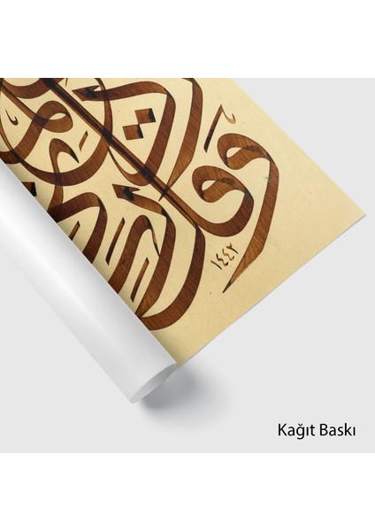 Taha Suresi 114.AYET (Kağıt Baskı) fiyatları