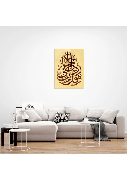 Taha Suresi 114.AYET (Kağıt Baskı) modelleri