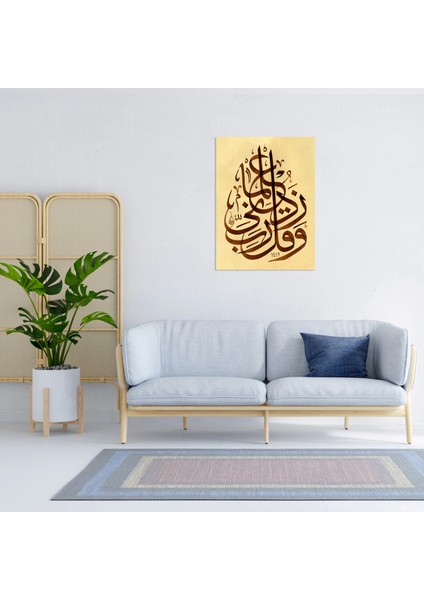 Taha Suresi 114.AYET (Kağıt Baskı) fırsatları