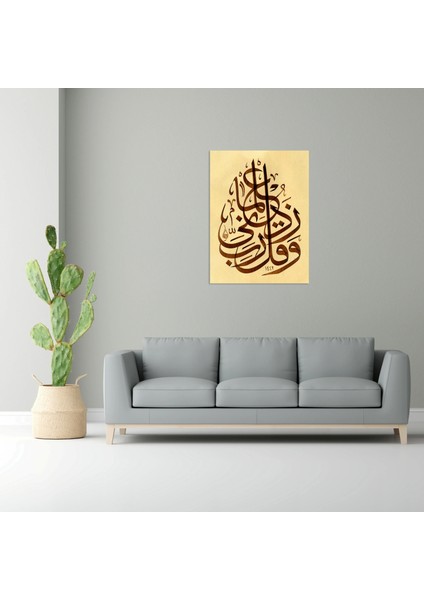 Taha Suresi 114.AYET (Kağıt Baskı) indirimleri