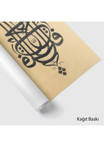 Ya Fettah (C.c.) (Kağıt Baskı) fiyatları