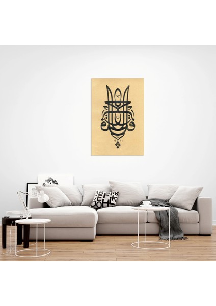 Ya Fettah (C.c.) (Kağıt Baskı) modelleri