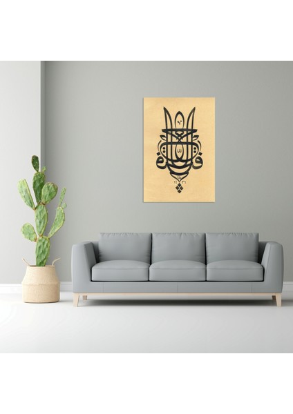 Ya Fettah (C.c.) (Kağıt Baskı) indirimleri