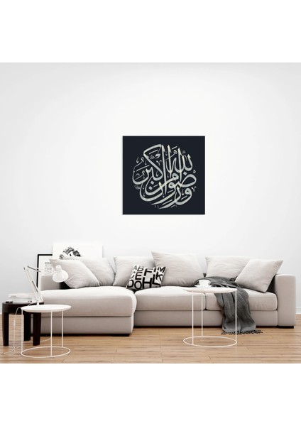 Tevbe Suresi 72.ayet (Kanvas Baskı) fırsatları