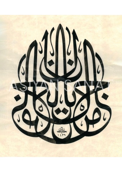 Men Cale Nale (Kanvas Baskı)