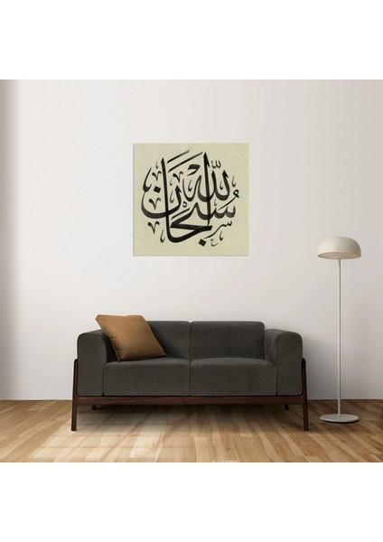 Subhenellah (Kanvas Baskı) modelleri