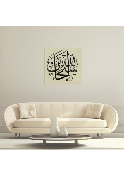 Subhenellah (Kanvas Baskı) fırsatları