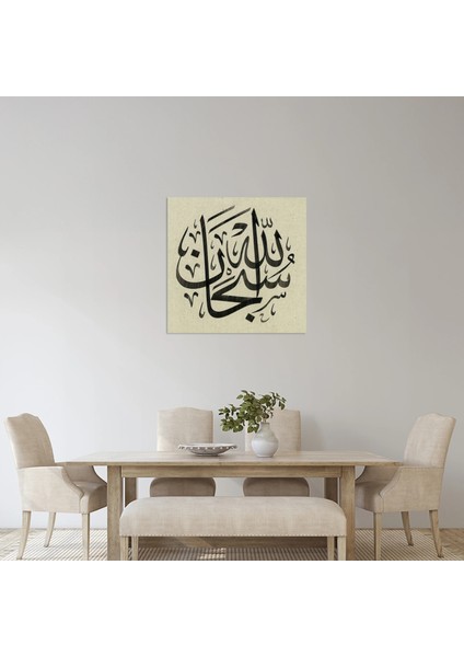 Subhenellah (Kanvas Baskı) indirimleri