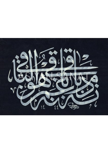 Özlü Söz (Kağıt Baskı)