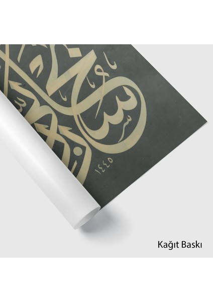 Sübhane Rabbiyel Ala (Kağıt Baskı) fiyatları