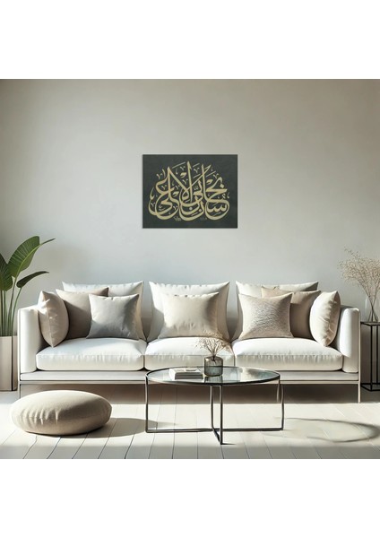 Sübhane Rabbiyel Ala (Kağıt Baskı) modelleri