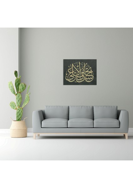 Sübhane Rabbiyel Ala (Kağıt Baskı) fırsatları