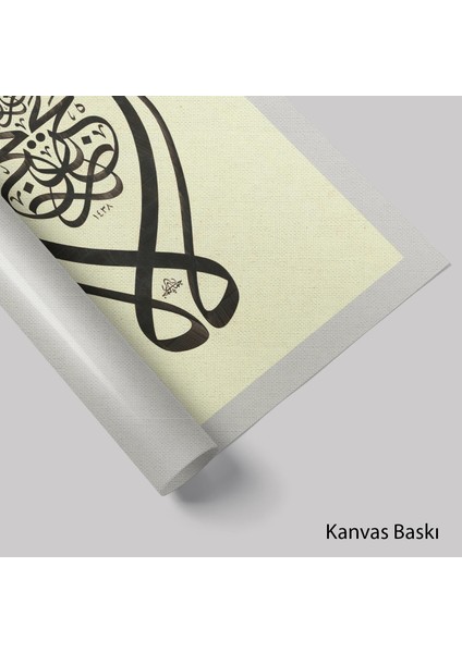 Tevbe Suresi 40.ayet (Kanvas Baskı) fiyatları