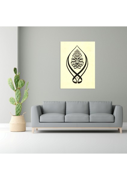 Tevbe Suresi 40.ayet (Kanvas Baskı) indirimleri