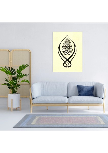 Tevbe Suresi 40.ayet (Kağıt Baskı) fırsatları