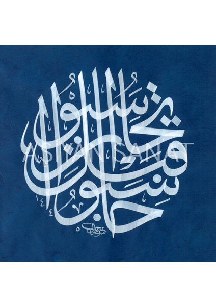 Hz.ömer (R.a)'ın Sözü (Kağıt Baskı)