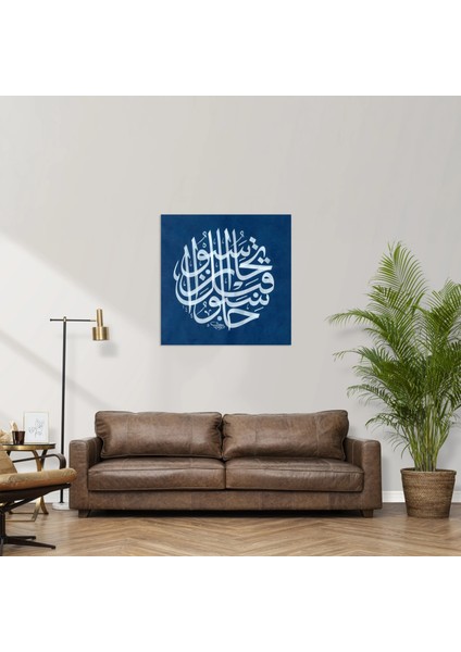 Hz.ömer (R.a)'ın Sözü (Kağıt Baskı) modelleri