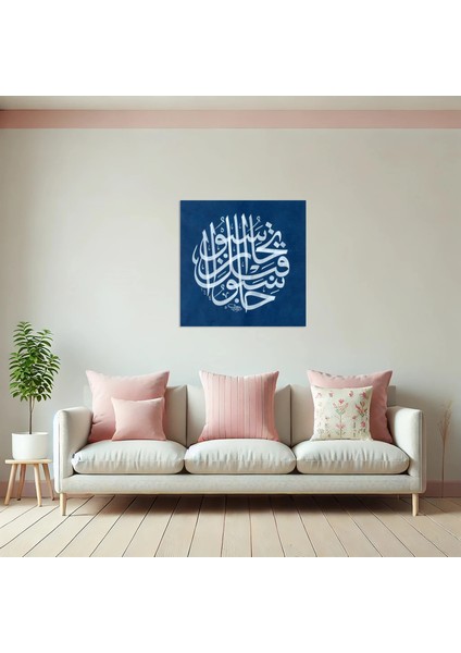 Hz.ömer (R.a)'ın Sözü (Kağıt Baskı) indirimleri