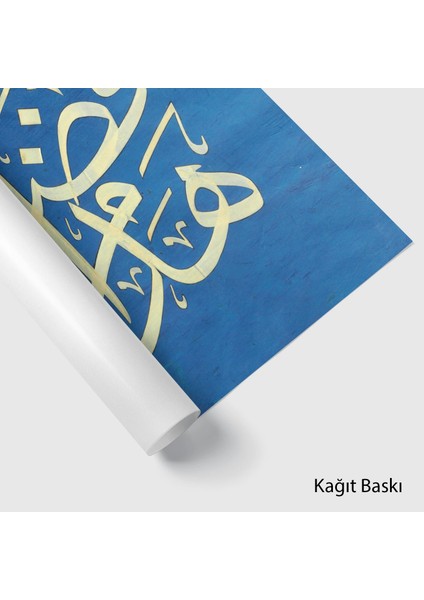 Neml Suresi 40.ayet (Kağıt Baskı) fiyatları