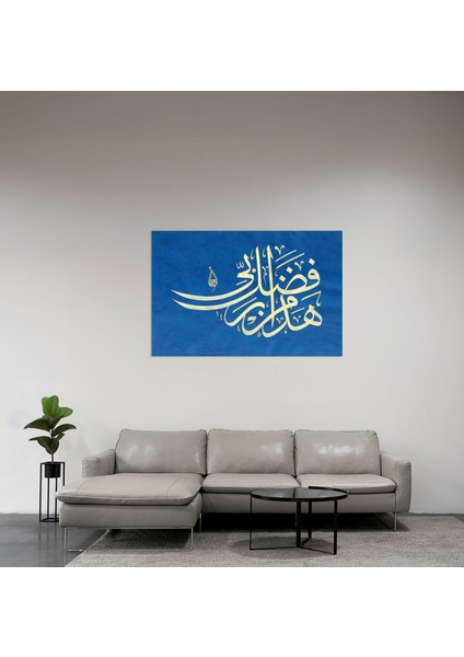 Neml Suresi 40.ayet (Kağıt Baskı) modelleri